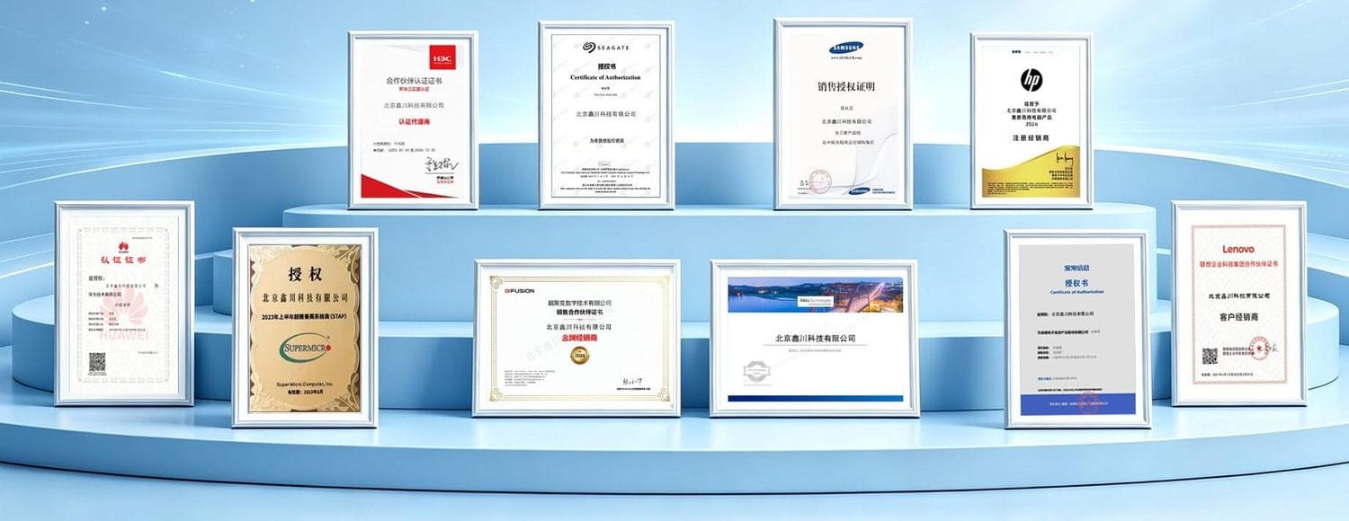 Brand authorization certificates from leading server manufacturers